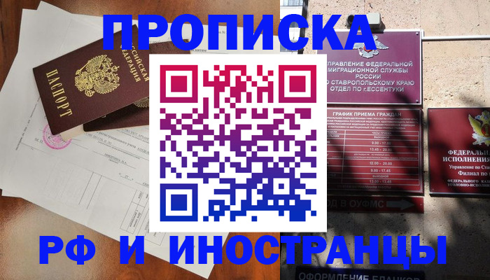 регистрация для дет. сада в Казани